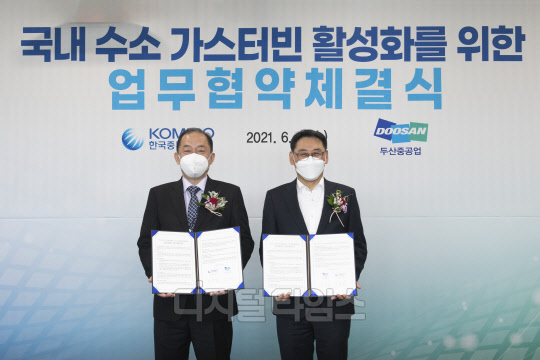 2일 한국중부발전 본사에서 중부발전 김호빈 사장(왼쪽)과 두산중공업 정연인 사장(오른쪽)이 협약을 체결한 후 기념사진을 촬영하고 있다. <한국중부발전 제공>